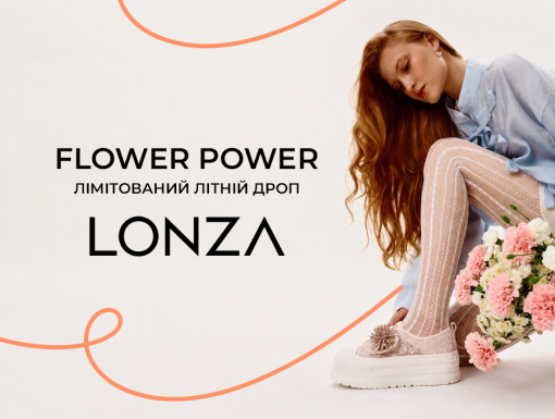 Flower Power: новый лимитированный дроп