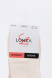 Носки хлопковые женские 3 шт. 35-38 р. Lonza 214225 - Фото 6